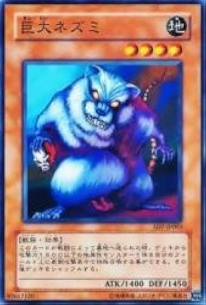 も*ー様 遊戯王 Amazon.co.jp: 遊戯王 PS-26 《サイバーポッド》 Normal : ホビー